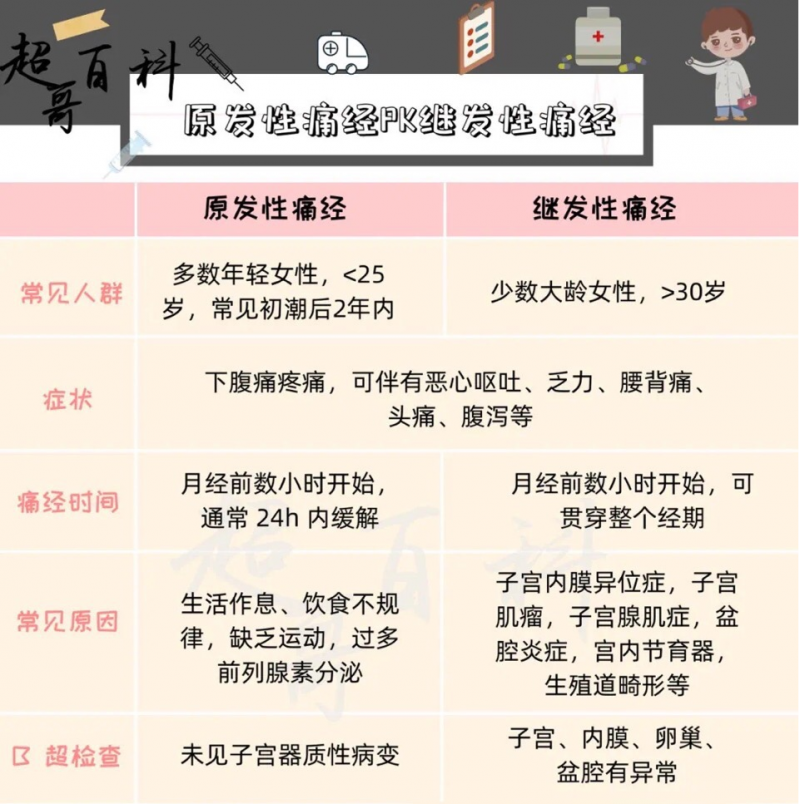 微信圖片_20211111141950.png