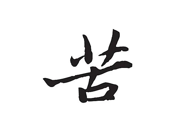 微信圖片_20210608141921.jpg
