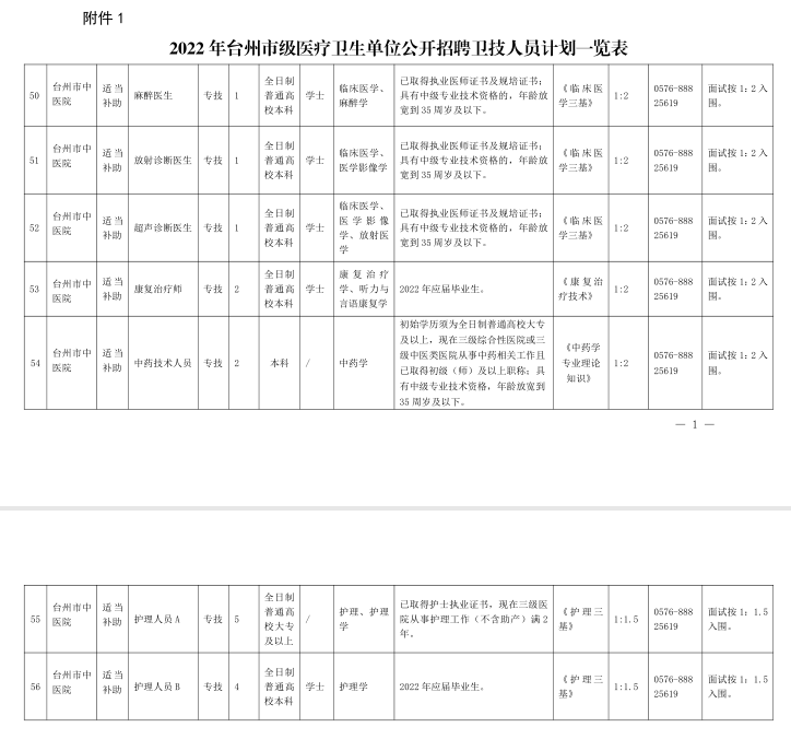 技術3.jpg